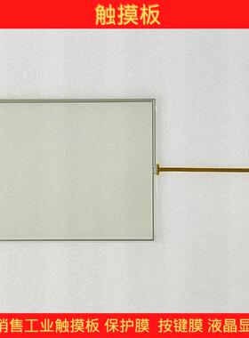 发那科0i-MATE-TD系统A02B-0303-C084触摸板A02B-0319-B502触摸屏