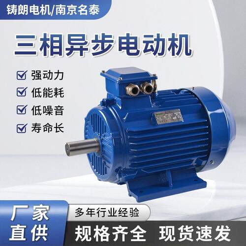 YE3系列三相异步电动机2.2w/3w全铜交流机床水泵安装尺寸