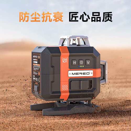 4D16线高精度细线自动打线16线绿光红外线红光贴墙找测距仪数显