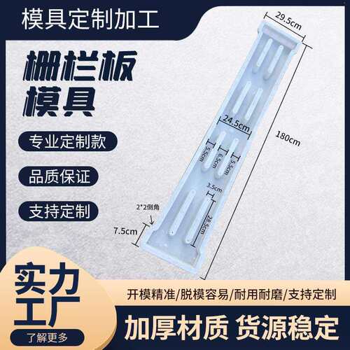 高速公路市政道路下水盖板塑料模具水沟栅栏板漏水水泥预制雨篦子