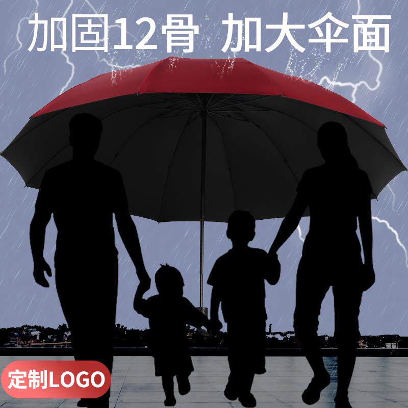 UV雨伞防太阳伞防紫外线黑胶晴雨两用定广告雨伞彩印logo厂家