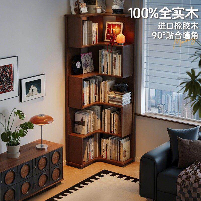 家小幸实木转角书架落地置物架客厅墙角现代简易收纳层架拐角书柜