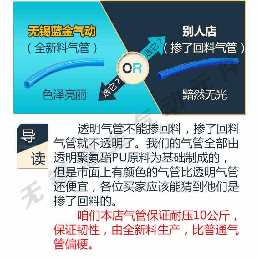 气动软管外径8MM8*5进口料空压机气管4*2.5 6*4 10*6.5 12*8PU管