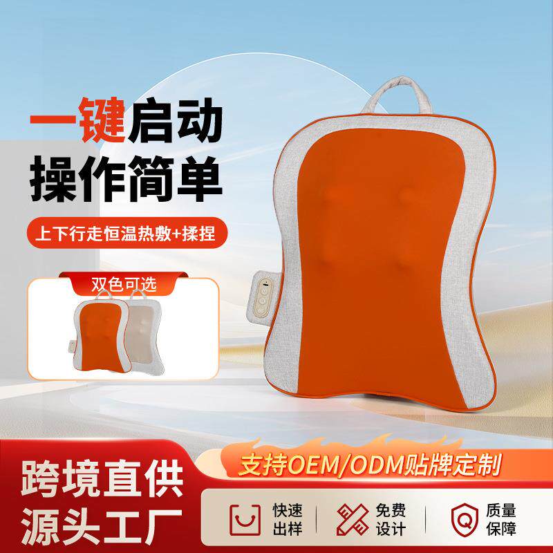 颈椎按摩枕颈腰两用腿部热敷多功能按摩垫充电式按摩器按摩仪舒压