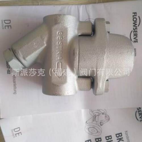 GESTRA杰斯特拉膜盒式疏水阀MK25/2 MK45-1 MK45-2 MK35/31