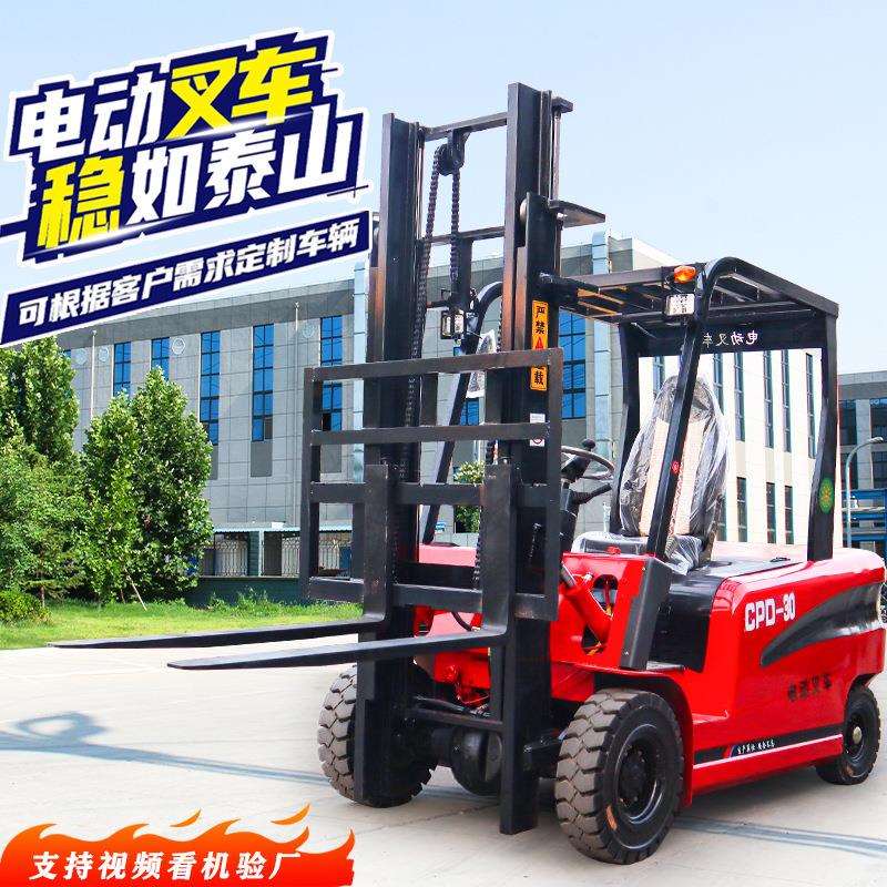 小型电动叉车新能源多功能堆高车座驾式电动叉车仓库物流装卸车