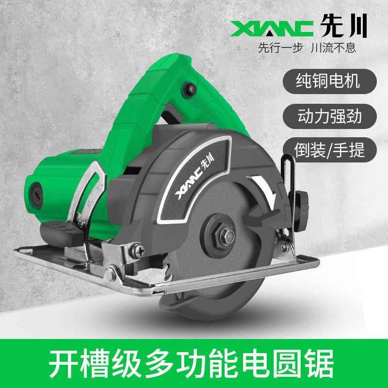 4寸7寸912寸电锯无品牌/木工家圆用寸手提倒装台锯切盘割机圆锯厂