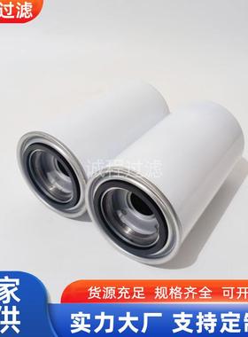 变速箱油滤10058664 10058667 P574731 P550445液压油滤芯