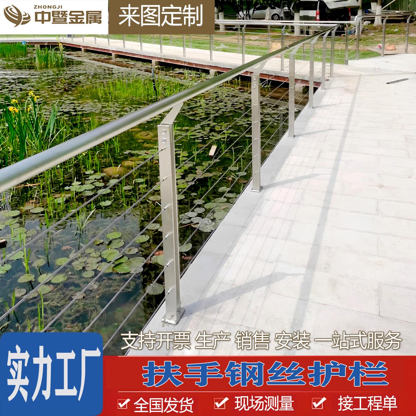 不锈钢钢丝绳护栏河道桥梁栈道景区扶手栏杆304钢丝绳缆索护栏