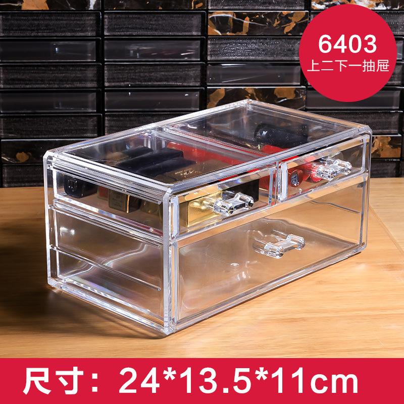 亚克力护肤品化妆品面膜首饰盒