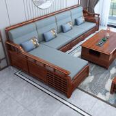 新中式 花梨木全实木沙发组合客厅储物贵妃冬夏两用小户型木质家具