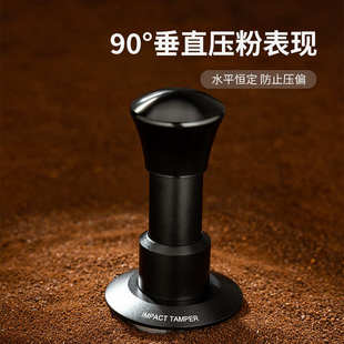 咖啡压粉锤恒定压力粉锤冲击款粉锤不锈钢弹力压粉器51/53/58mm