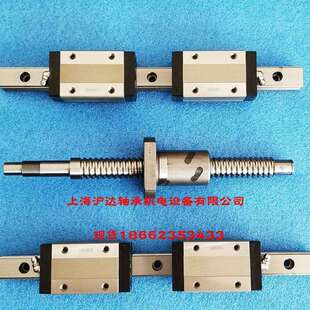 THK导轨滑块 SSR15XW SHS20C HSR25A SRS9M RSR12M SHS35V