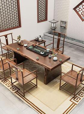 新中式客厅家用全实木大板边茶椅MSM组合办公待室客桌泡茶桌自然