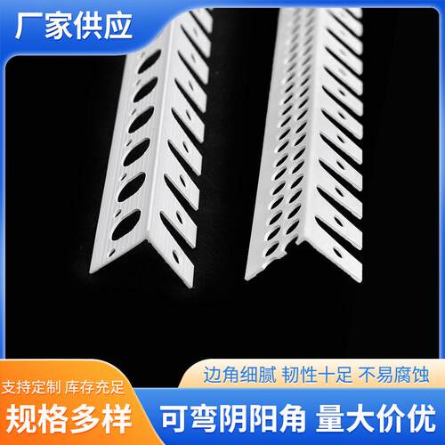 可弯p圆弧形阴阳护角条圆吊顶vc造子型条墙角厂塑料腻线KWYYJ0条