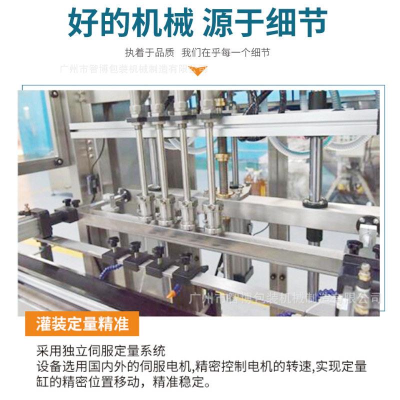 速旋盖蜜摇摇690GXZ蜜装蜜装机分离式机蜂蜜水头蜜盖蜂灌装生产线
