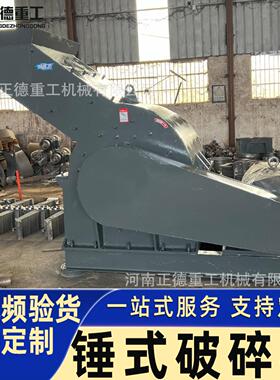 锤式破碎机厂家直销移动式PC-1000*1000碎石机建筑工地用现货直发