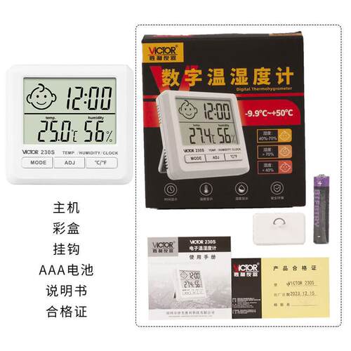 高档利VC231A精度温胜湿度表高工业级手持0式数检测家用温度仪VC2