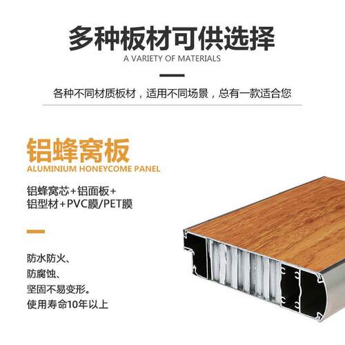 厕所隔断轻质铝蜂窝板学校写字楼防水防潮板成品公共卫生间隔断板