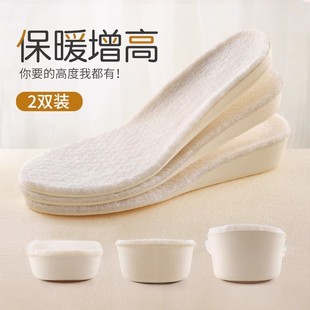 内增高鞋垫女款不累脚防臭冬季加绒保暖增高垫棉内增高马丁靴男士