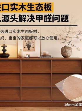 靠墙我收纳柜实木斗柜六斗柜是柜储物柜抽屉WZM式尾置物床柜边柜