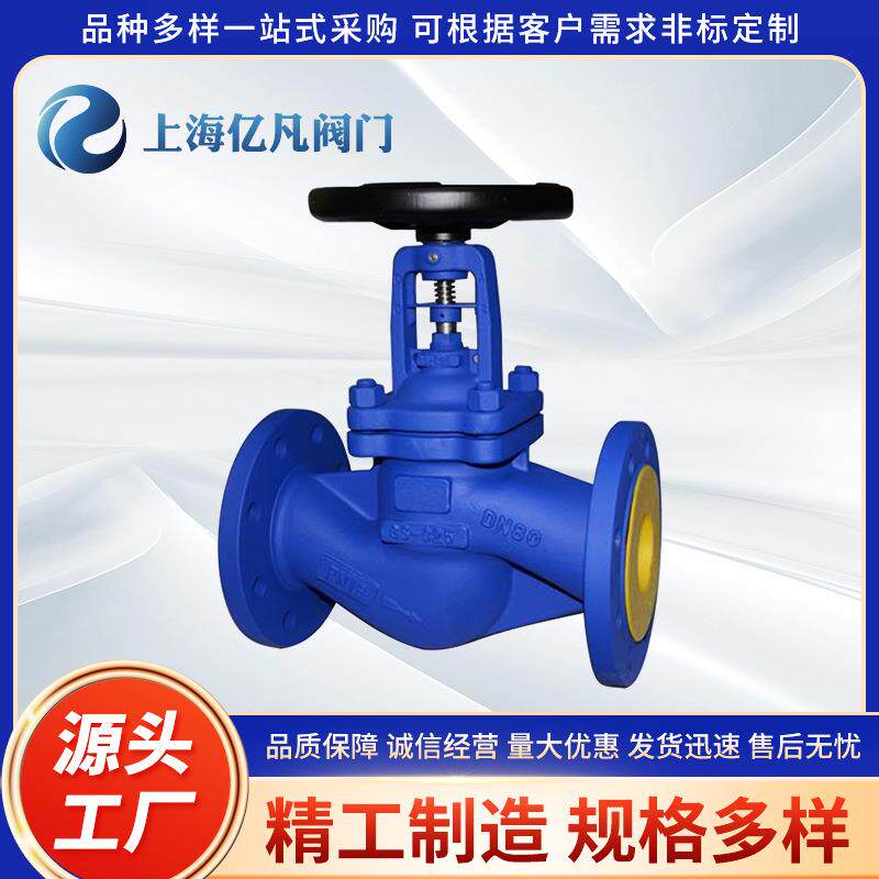 厂家直销波纹管截止阀、不锈钢波纹管截止阀、碳钢波纹管截止阀、