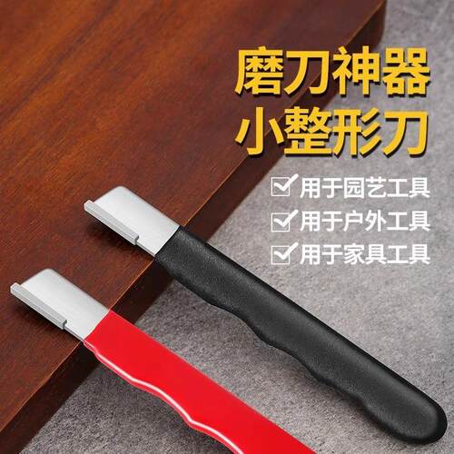 Knife Sharpening Tool, Blade Sharpener, Whetstone, Home Use