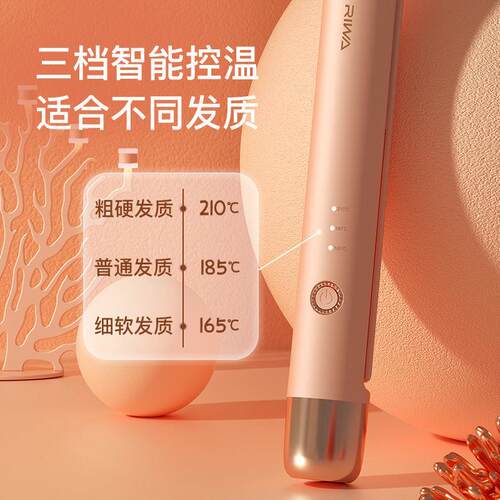 雷瓦迷你玉米烫夹板玉米夹须电头发蓬松器头顶垫发根卷发棒