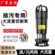 污水泵家用切割式 抽粪泵220V化粪池沼气池泥浆泵大流量排污抽水泵