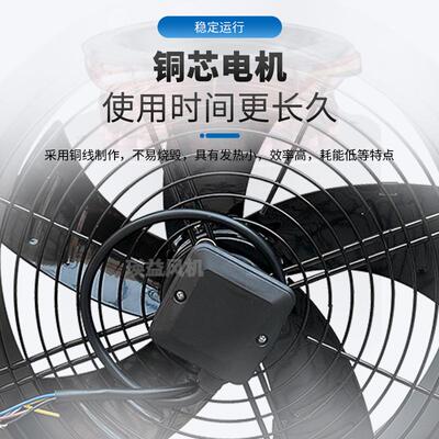 岗位式FZY-4E600工业低噪音换气轴流风机风量13000功率750W