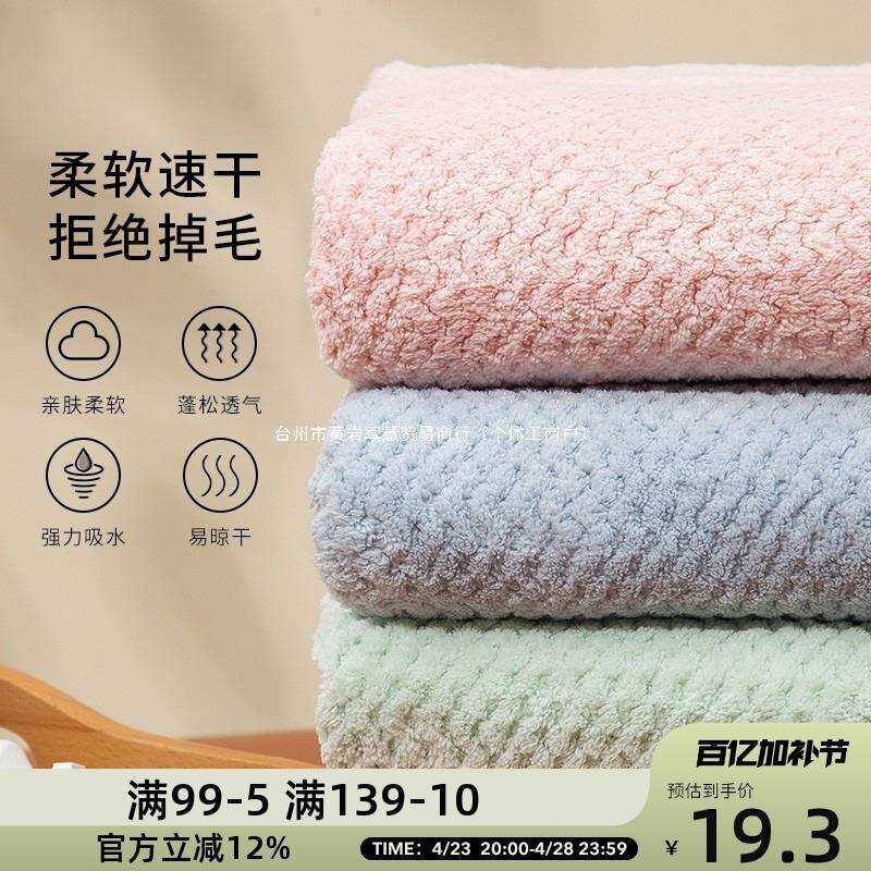 浴巾女家用吸水速干不掉毛大人超细纤维菠萝纹洗澡毛巾男裹巾