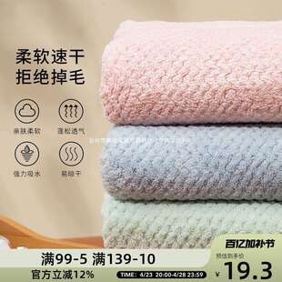 浴巾女家用吸水速干不掉毛大人超细纤维菠萝纹洗澡毛巾男裹巾