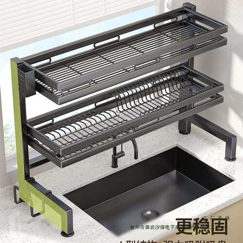 厨房通纳风水槽置物架多功F96TTMHS能洗碗盘放架碗架子收碗碟沥水