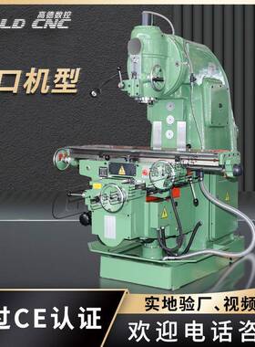X502/X52K立式铣床 工业级升降台铣床 20×125mm工作台