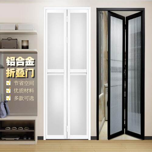 铝合金百叶折叠门客制化设计 嵌玻璃铝门适用卫生间与厨房