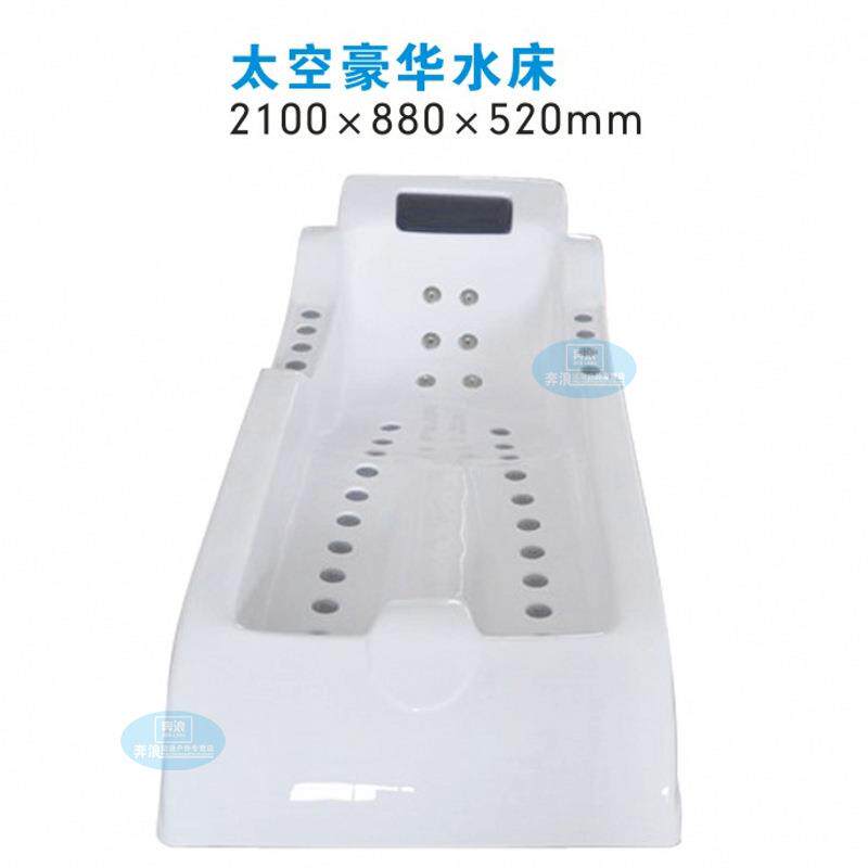 泳池水疗设备 水疗池 按摩池 SPA设备 太空豪华水床9孔按摩水床