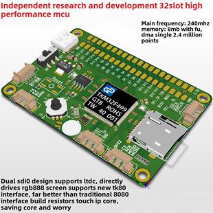 TKM32F499开发板F4液晶屏驱动板带超高速TK80/SDIO接口直驱RGB888