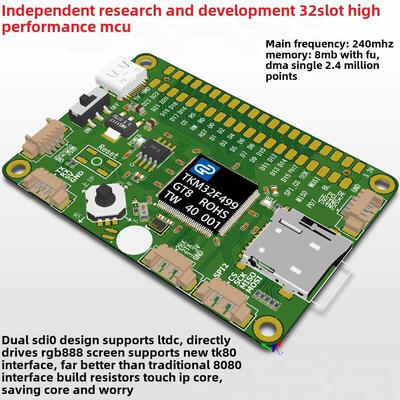 TKM32F499开发板F4液晶屏驱动板带超高速TK80/SDIO接口直驱RGB888