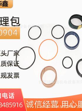ELME817吊具用修理包790904ELME