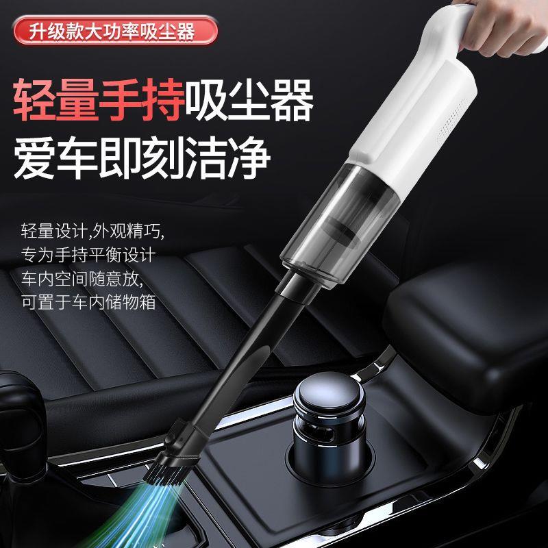 无刷电机无线家用小型家车两用便携式大功率拖地扫一体手持吸尘器