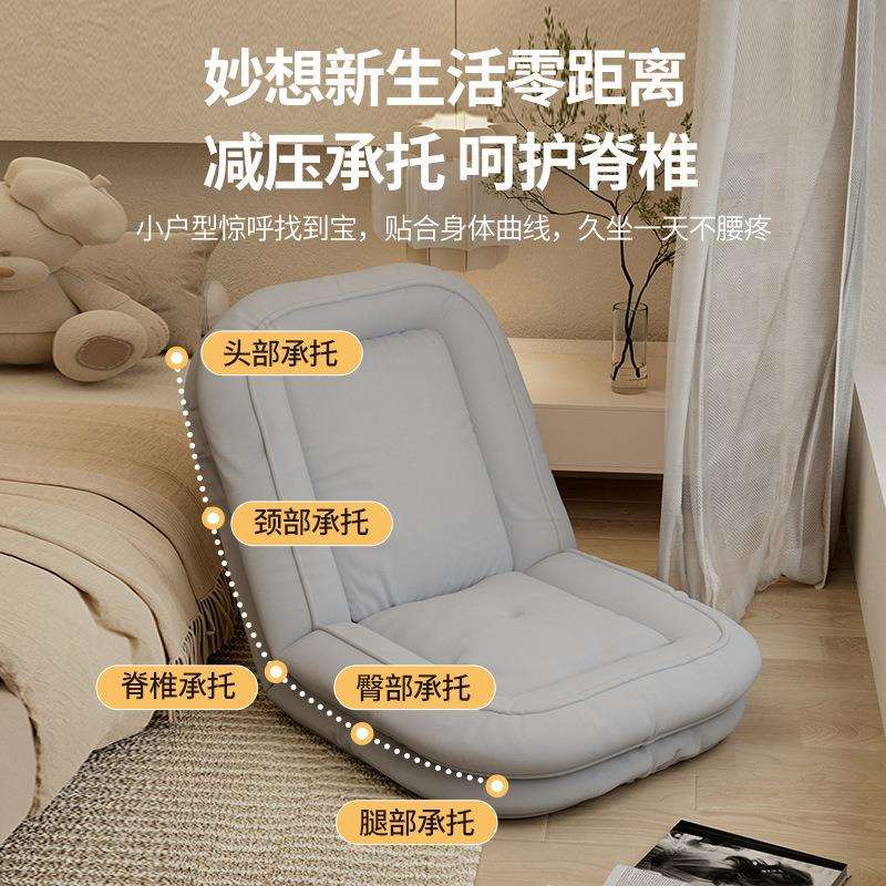 毛毛虫懒人沙发人类狗窝可躺可睡冬天阳台休闲椅卧室榻榻米小沙发
