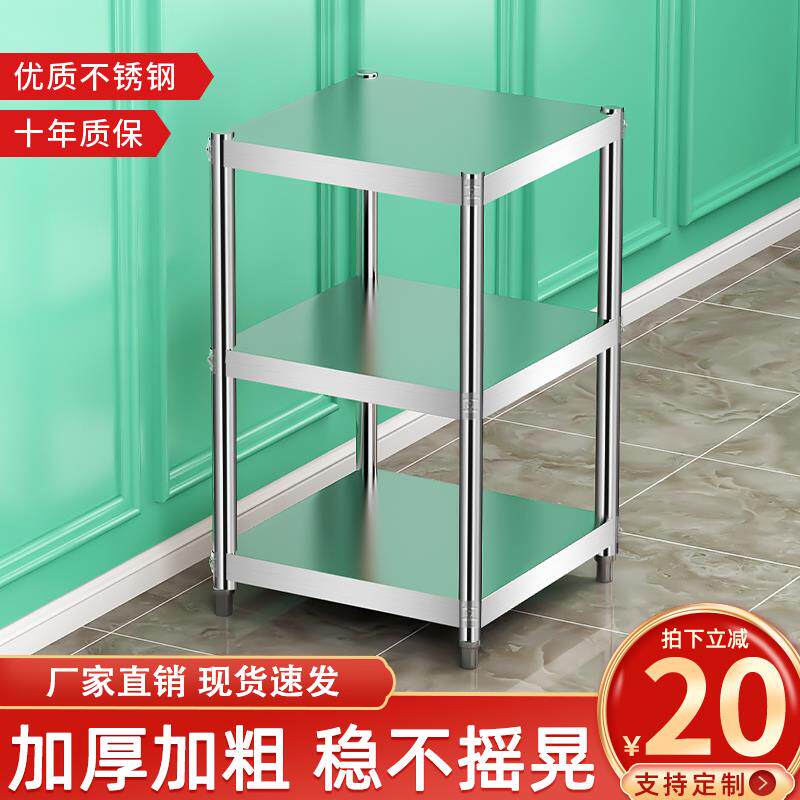 厨房正方形架子不锈钢小方桌置物架靠墙小型工作台二层柜子分层架