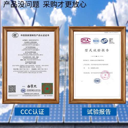 Nader良信NDM3L漏电保护器160A250A400A630A三相四线漏电断路器