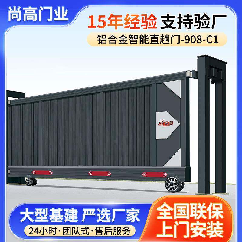 佛山厂家直线工业门电动段滑门自动折叠门铝合金分段伸缩门遥控门