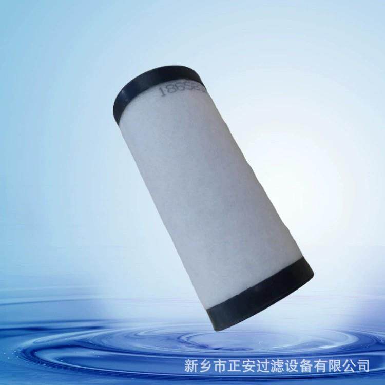 真空泵油雾过滤器滤芯AFE71064763机油滤芯真空泵排气滤芯厂家