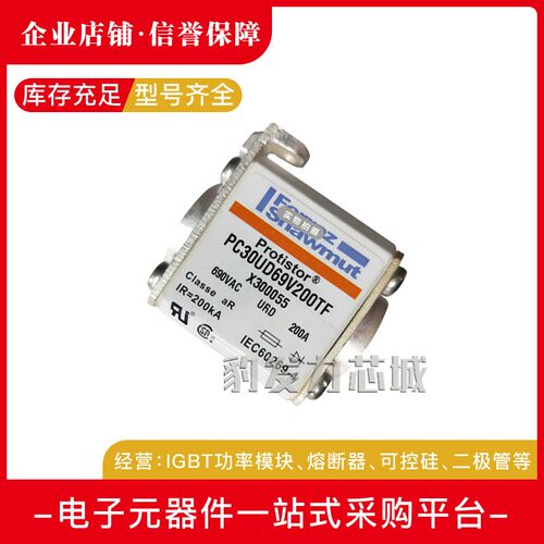 D71GB60V250TFC302084315TF350TF400TF全新熔断器现货