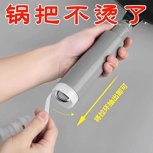 Heat-Resistant Handle Cover for Frying Pans, Stainless Steel