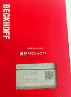 德国BECH/OFFEL1008EL3K004/EL3356倍 福现货议价