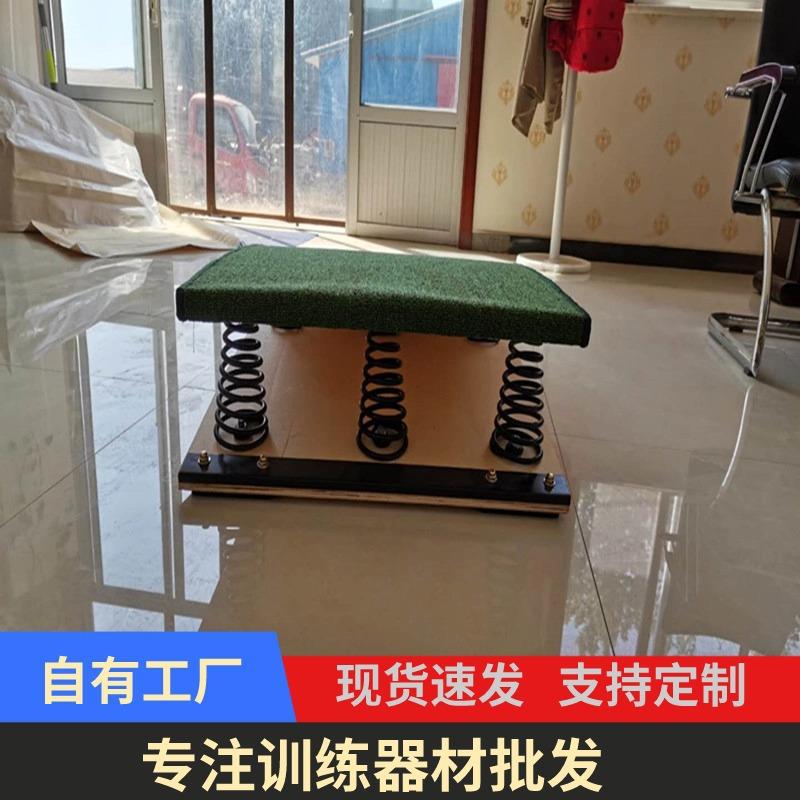 体操弹力助跳板室内田径运动器材木质防滑S型弹簧弹跳板厂家供应
