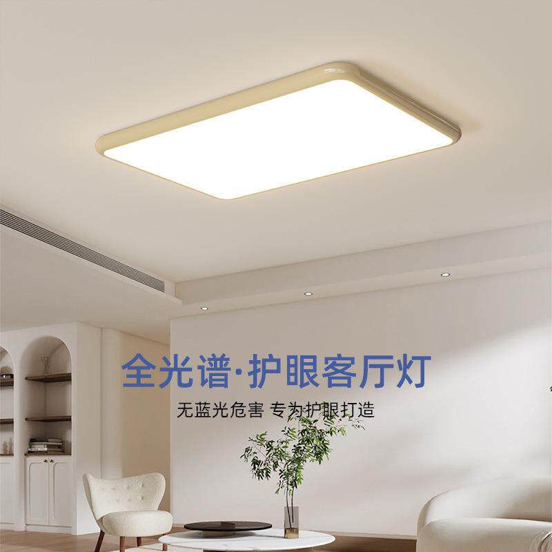 奶油风圆形吸顶灯 全光谱护眼现代简约客厅主卧室书房房间智能灯